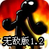 綠巨人停車(chē)3d