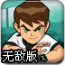 終極忍者中文無(wú)敵版