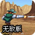 忍者的考核之深淵道場(chǎng)無(wú)敵版