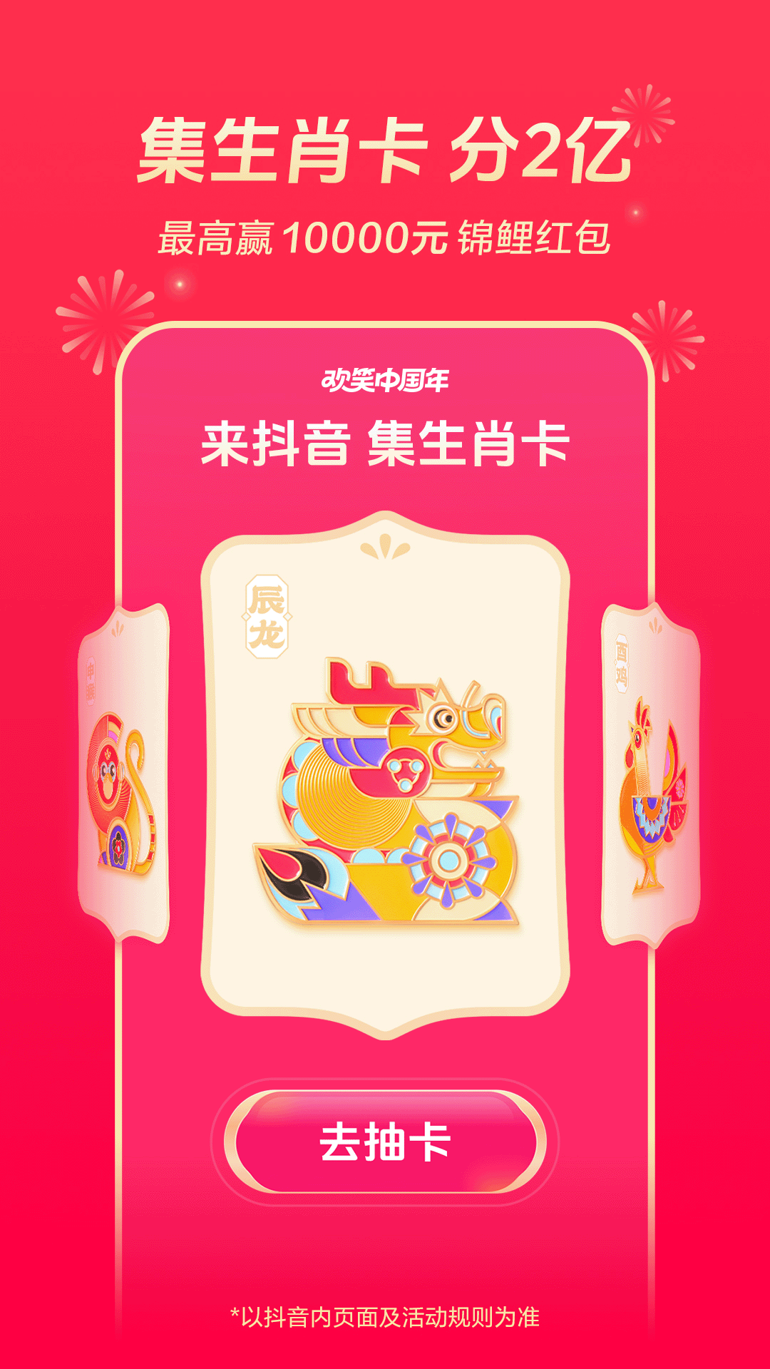 环球体育APP官网截圖