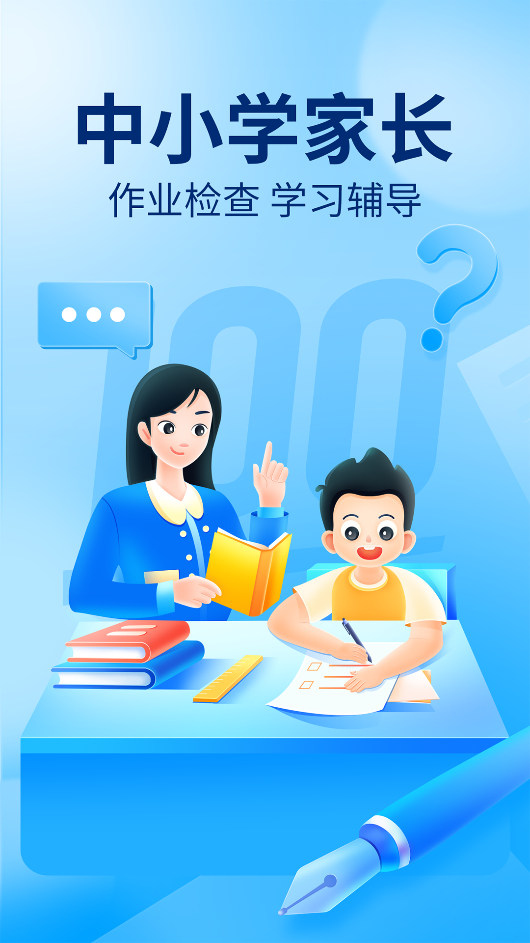 亚搏网手机版app截圖