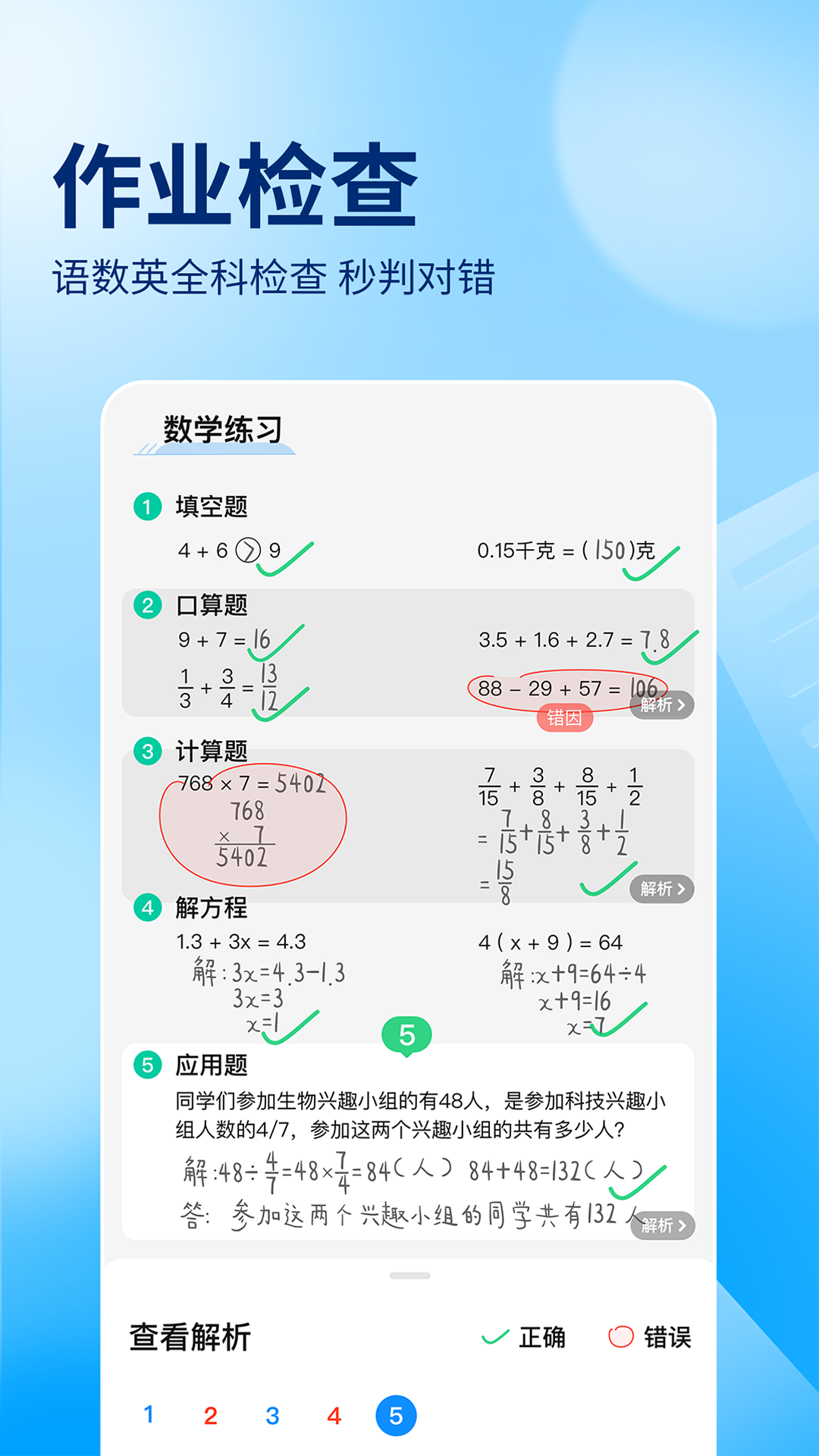 冠亚体育官方入口截圖