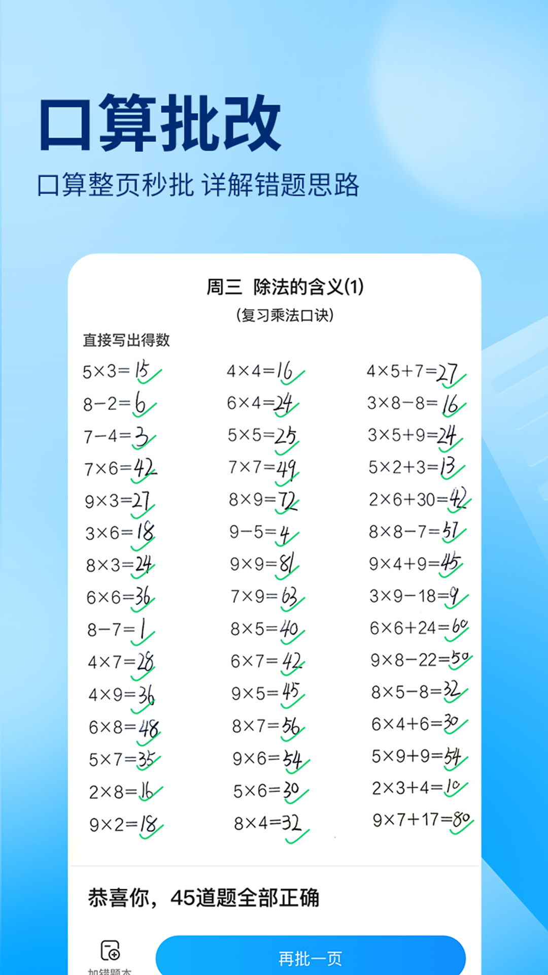 鸭脖娱乐截圖