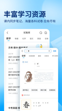 f88体育官网截圖