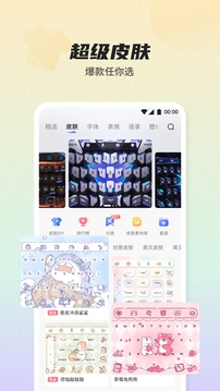 米乐网登录平台截圖