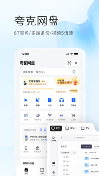 OB体育截圖