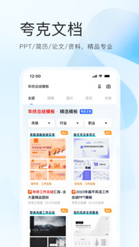 彩之网首页截圖