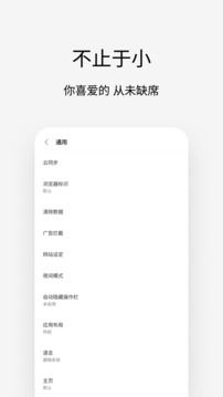 抖阴破解版截圖