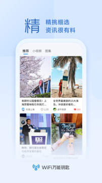 环亚体育官网截圖