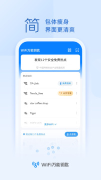 澳门永利app入口截圖