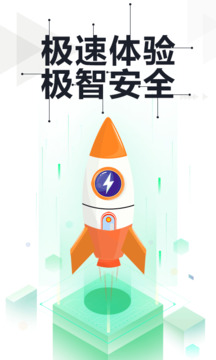 爱游戏全站app官网入口截圖