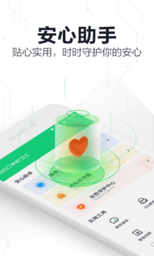 十大滚球体育app截圖
