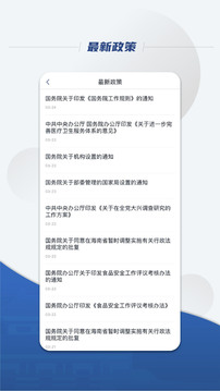 雪缘园足球即时比分截圖