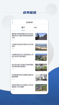 易胜博截圖