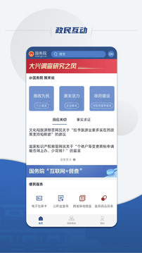 老牌在线官网截圖