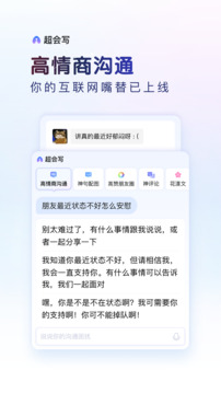 杏运体育app截圖