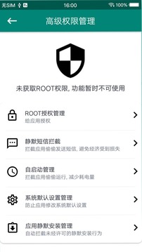 家彩网截圖