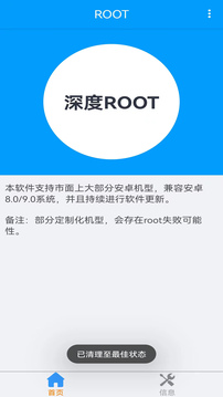 赌场平台截圖