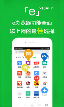 澳门人威尼斯官网截圖
