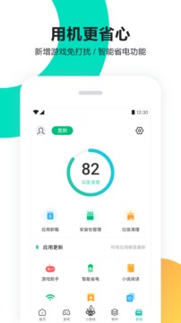 澳门金沙官网截圖