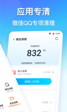 778棋牌截圖