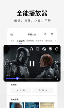 博冠体育app官方网站入口截圖
