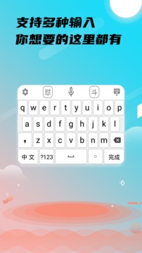 英雄联盟外围押注app截圖