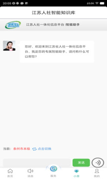皇冠球网截圖