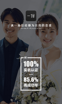 一码一肖100准确截圖