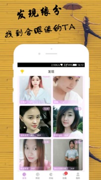 彩票助手截圖