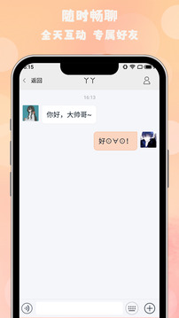 澳门正版资料大全资料生肖卡截圖