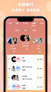 米乐网登录平台截圖