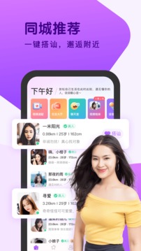 金莎娱乐截圖