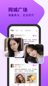 APP幸福宝鸭脖截圖