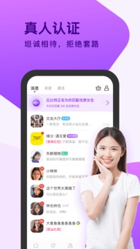 赌场平台截圖