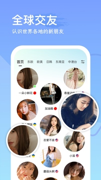 华体汇APP下载截圖