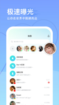 天博克罗地亚官方网站平台截圖