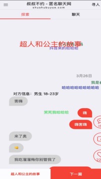 香港三期必出一期资料截圖