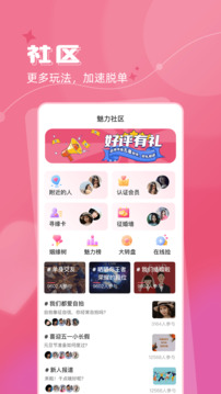 非凡娱乐截圖