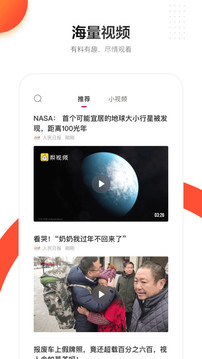 大众娱乐截圖