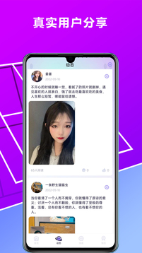 能人棋牌截圖
