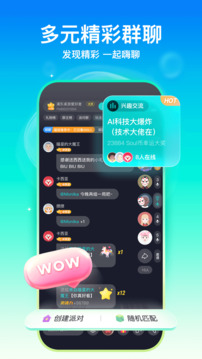 二四六天天彩资料大全网截圖