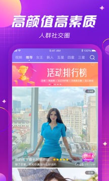 九游娱乐截圖