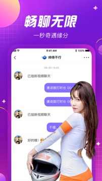 老虎机下载截圖