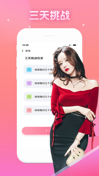 博冠体育app官方网站入口截圖