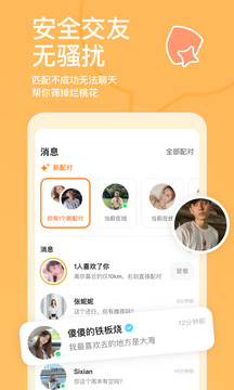 大发国际茶城截圖