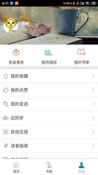 开云入口截圖