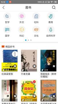 亚美集团截圖