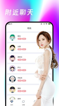 6686体育官网截圖
