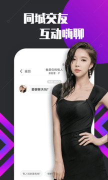凯时娱乐网址截圖
